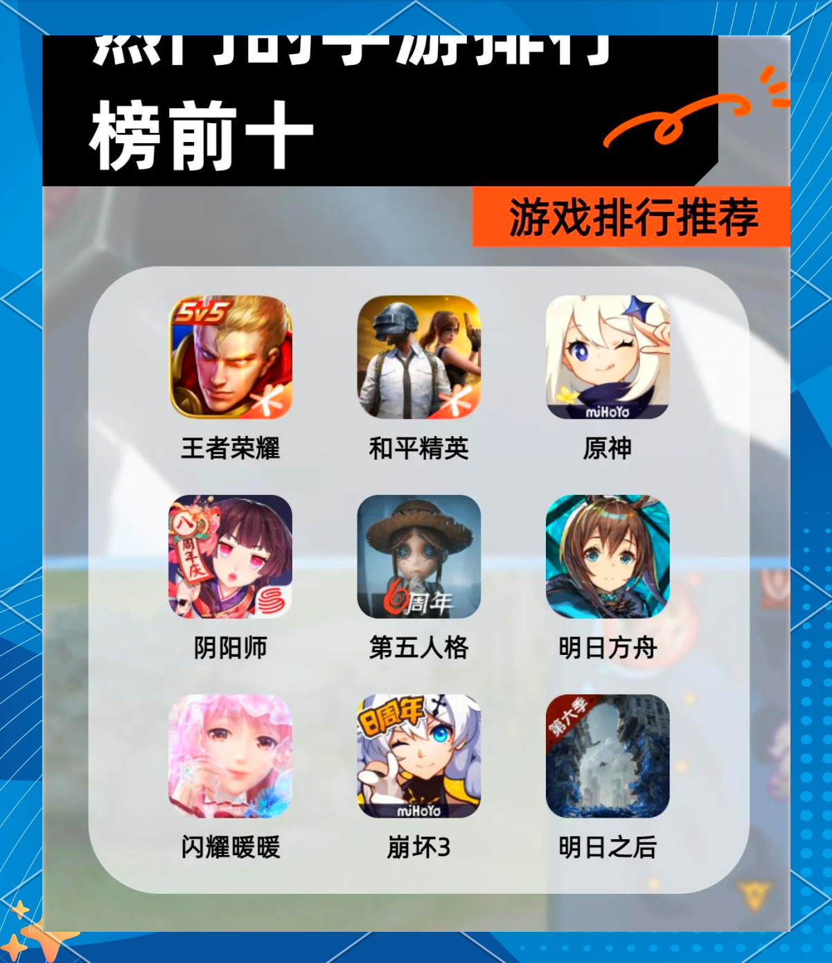 美职联足球直播